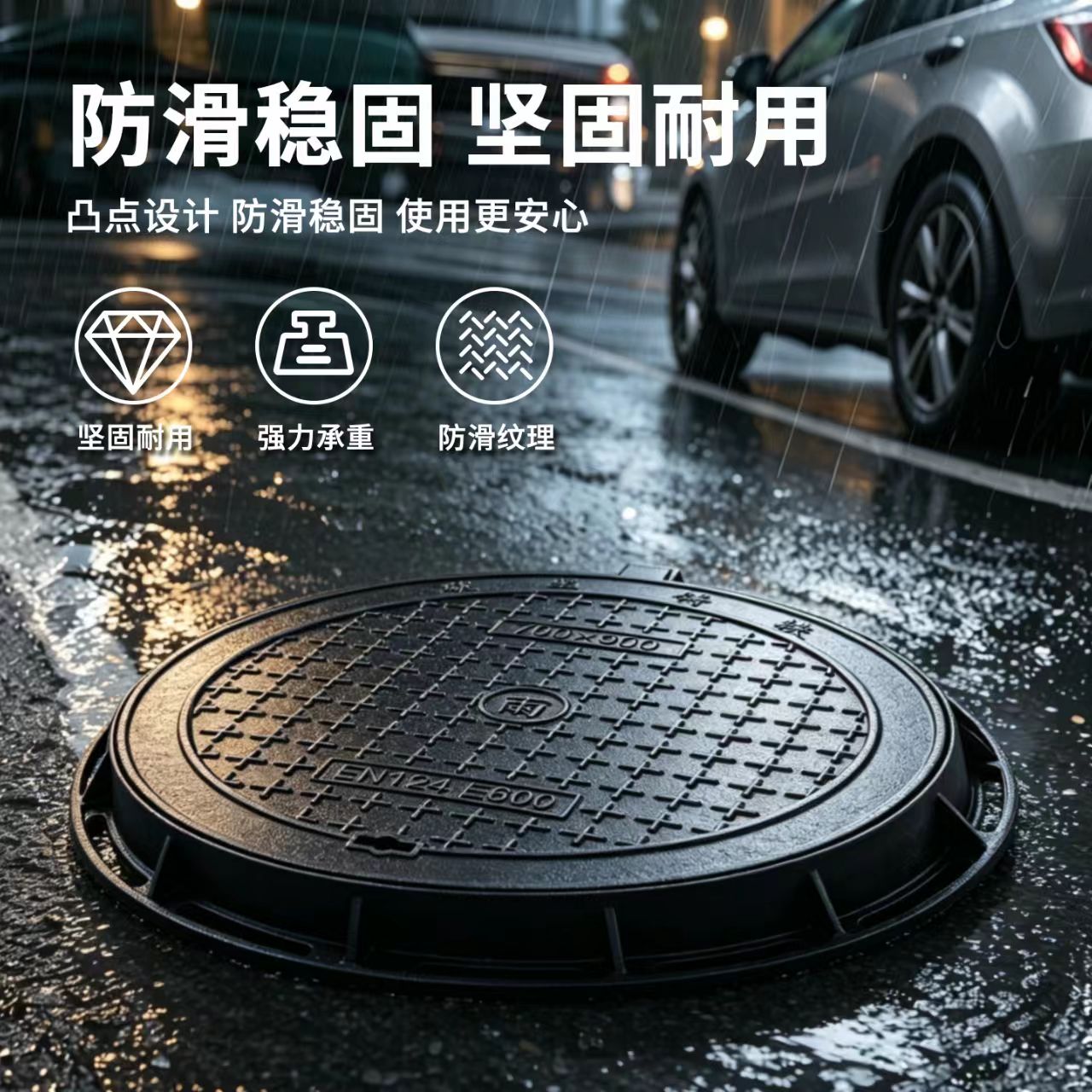 温州市井盖塑胶跑道 - 价格